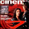 Cinematografe, cinema, sali de cinema din Romania